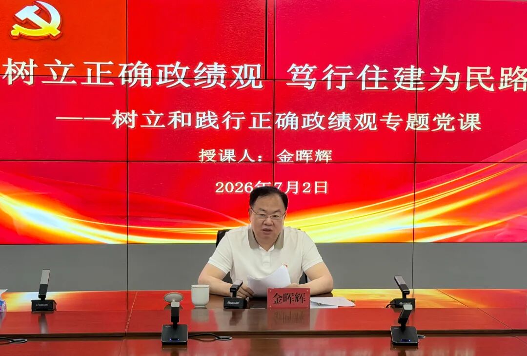 微信图片_20260702173330_1166_1.jpg